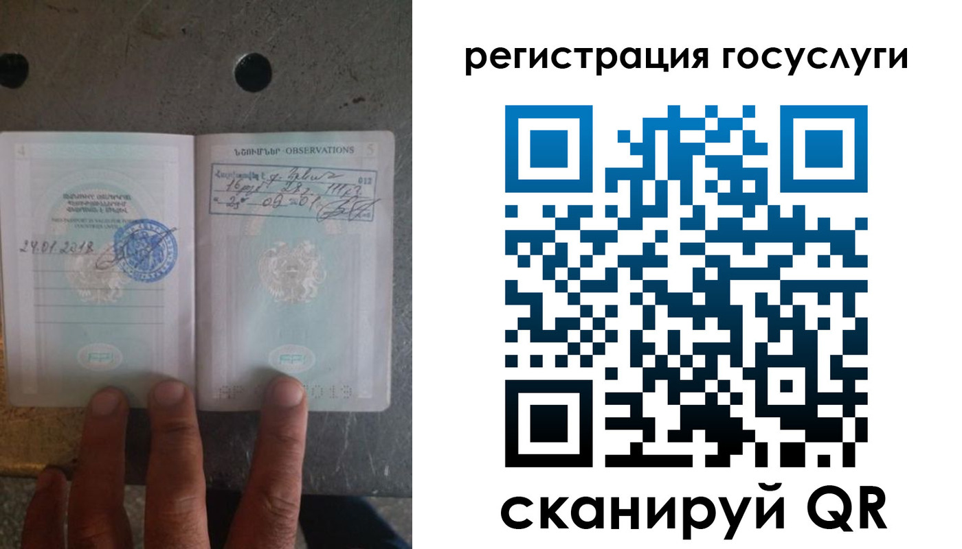 прописка законно в Бокситогорске