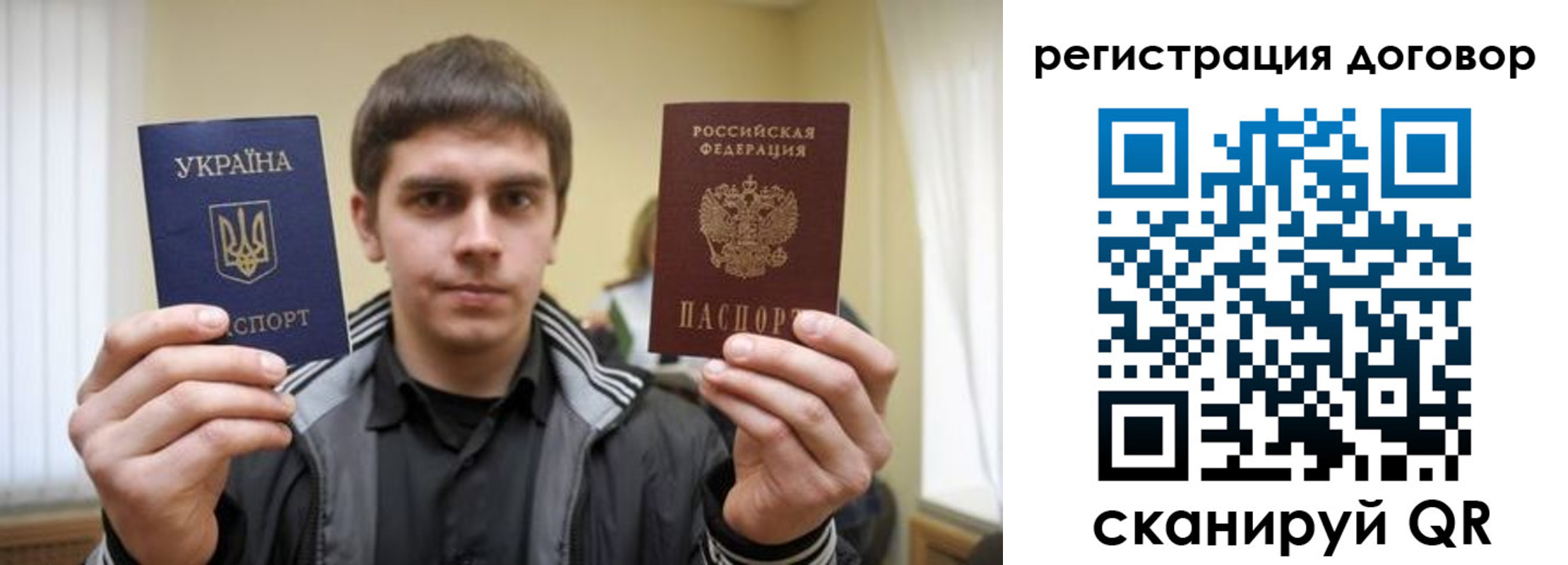 прописка 2025 в Бокситогорске