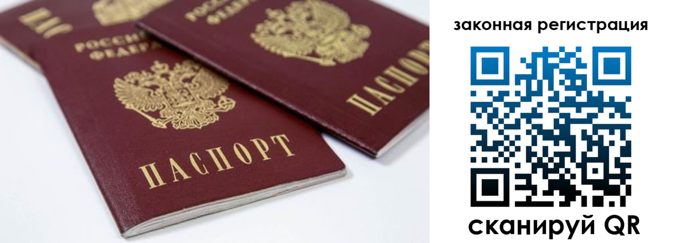 регистрация для дет. сада в Бокситогорске