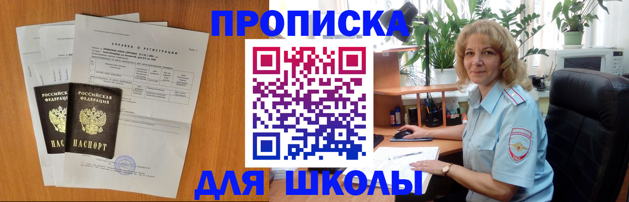 форма 3 в Бокситогорске